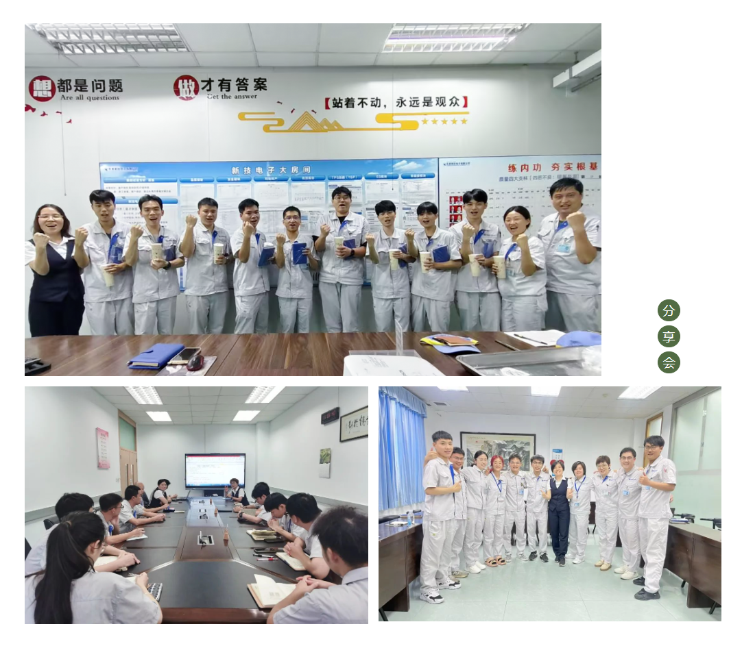 1738822490371388.png 企業(yè)微信截圖_17388125803481.png