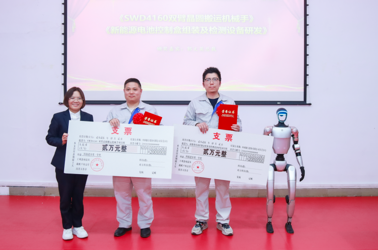 1747720656820688.png 微信圖片_20250520135208.png