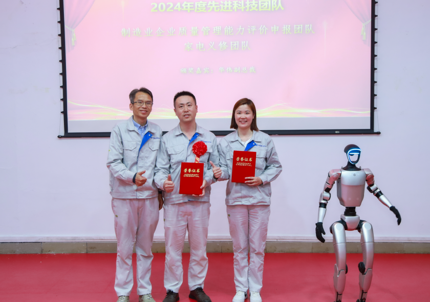 1747720672948966.png 微信圖片_20250520135204.png